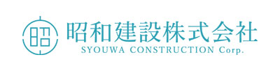 昭和建設株式会社