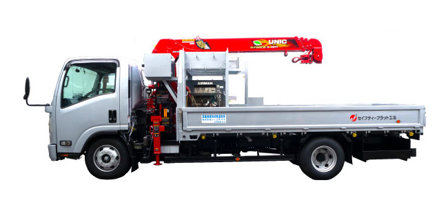 2.蓋高調整工　クレーン付きトラック